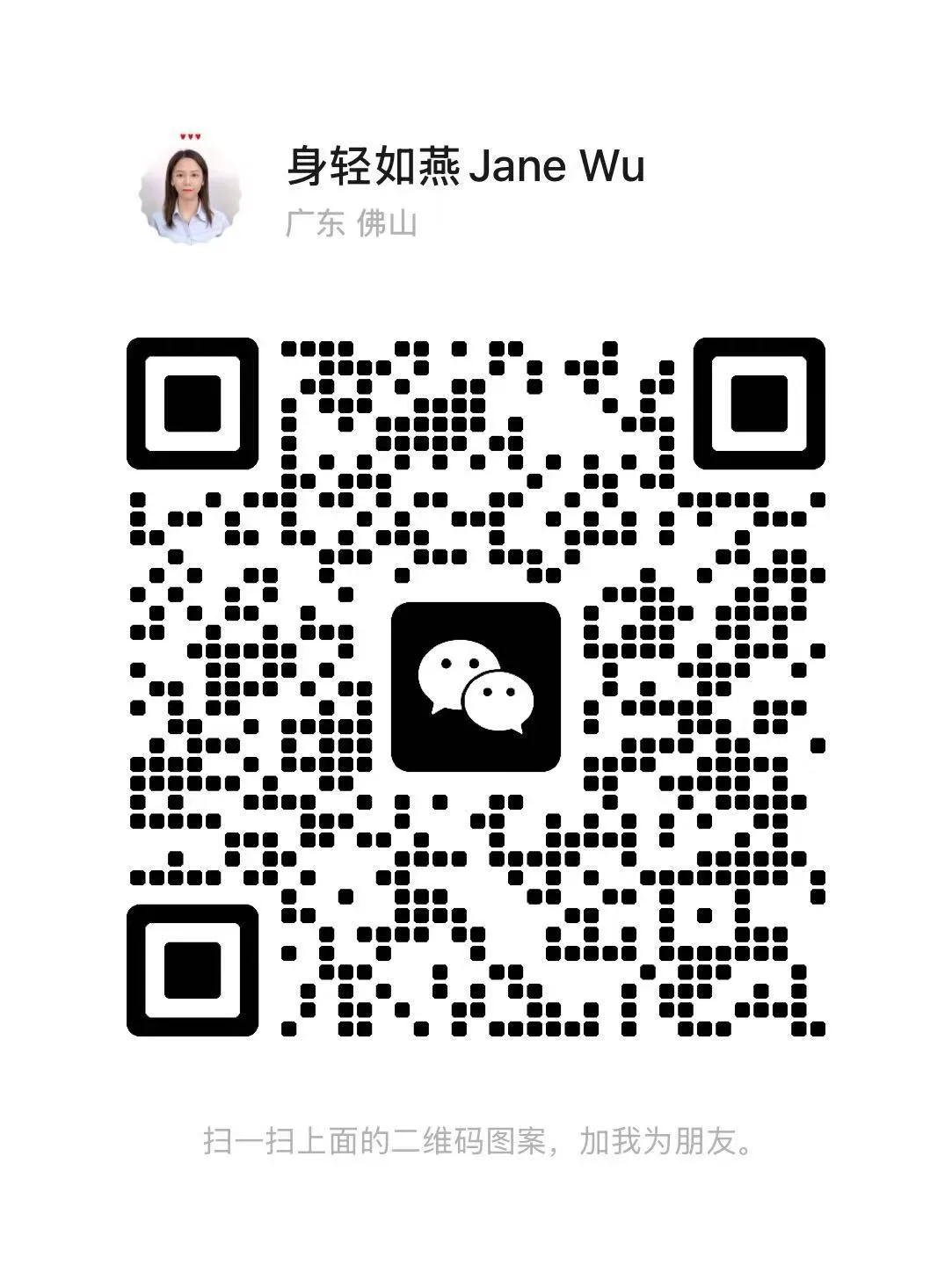 WeChat QR Code