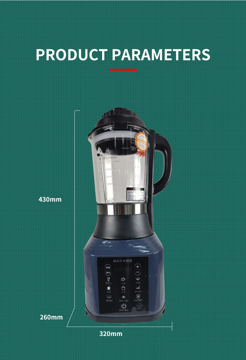 1.75L Baby Food Processor Heating Blender, CM-904 1.75L Baby Food Processor Heating Blender, CM-904
