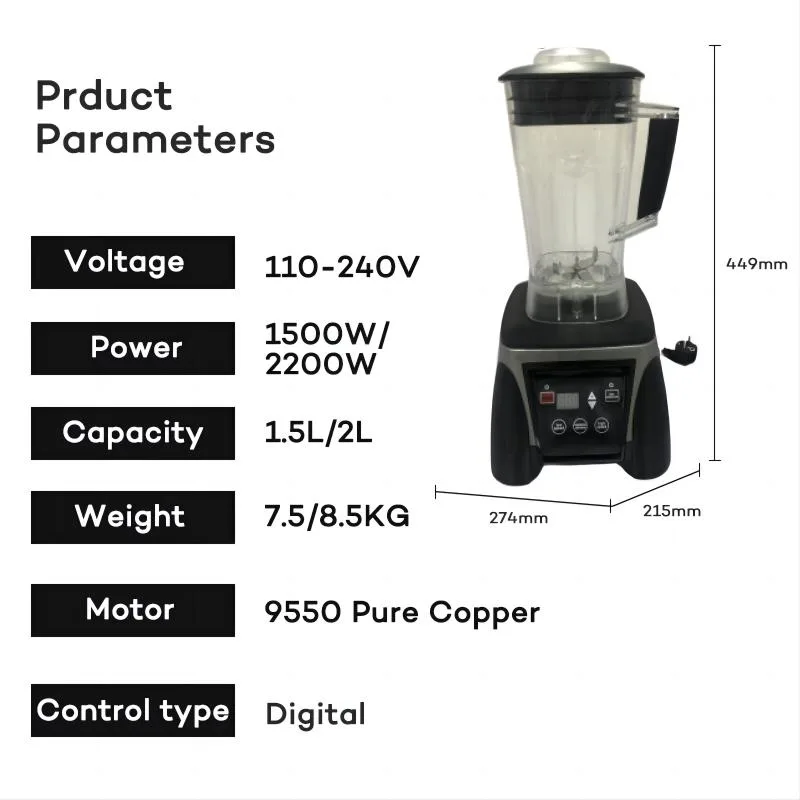 2L/3L Commercial Digital Heavy Duty Blender